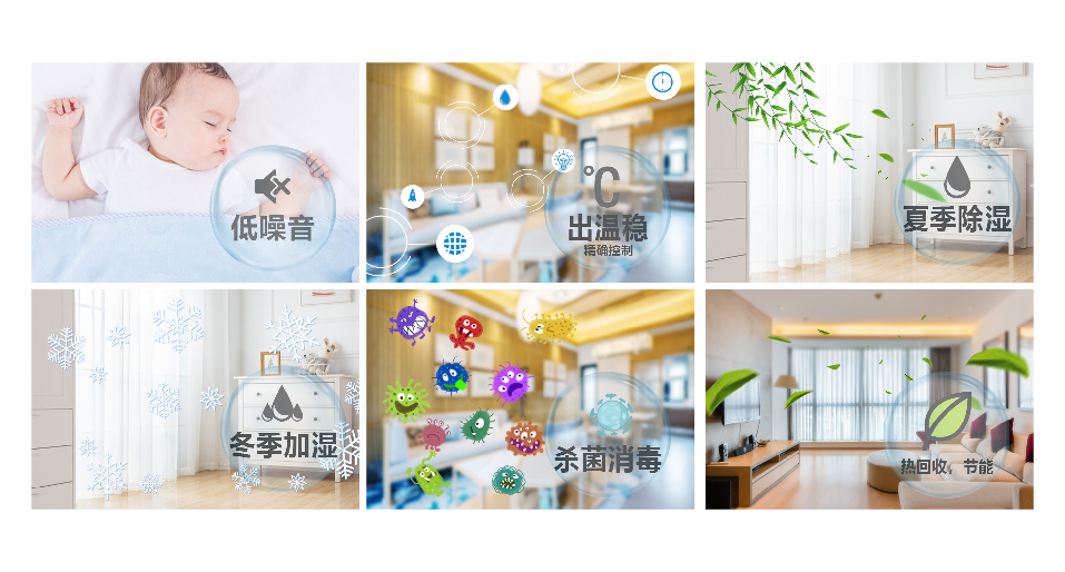 新風(fēng)1.26圖片配圖_畫板 1